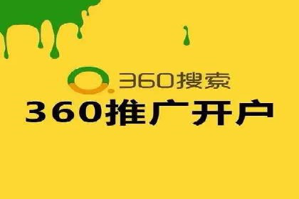 百度竞价推广公司成功故事：从零到一的突破