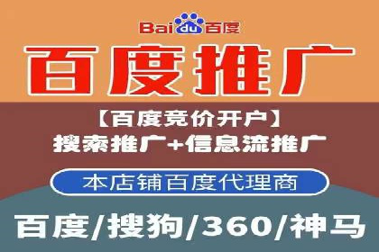 案例分析：SEM托管为企业打造精准营销方案
